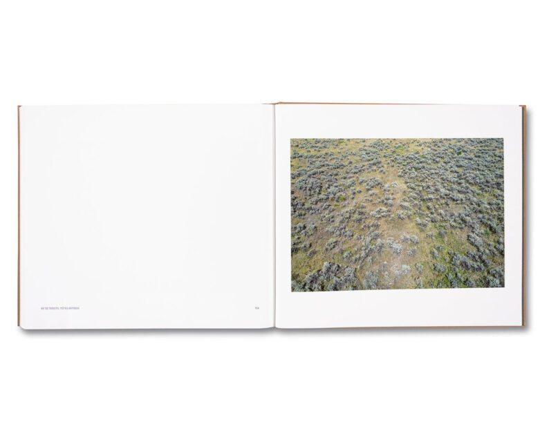 Stephen Shore 'Topographies: Aerial Surveys of the American Landscape' - Image 21